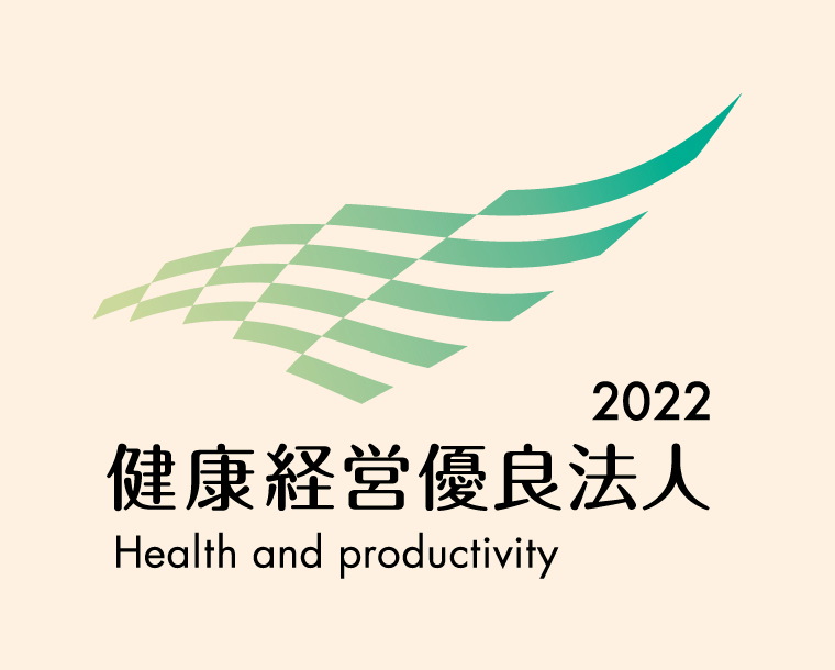 健康経営優良法人認定マーク