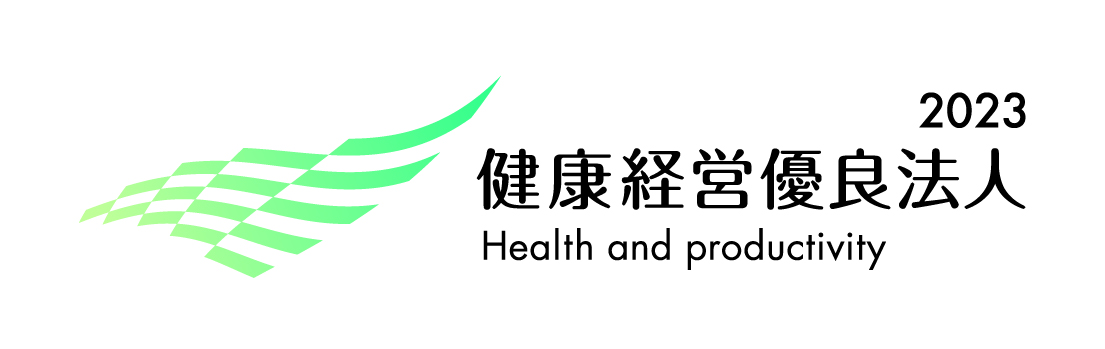 健康経営優良法人認定マーク