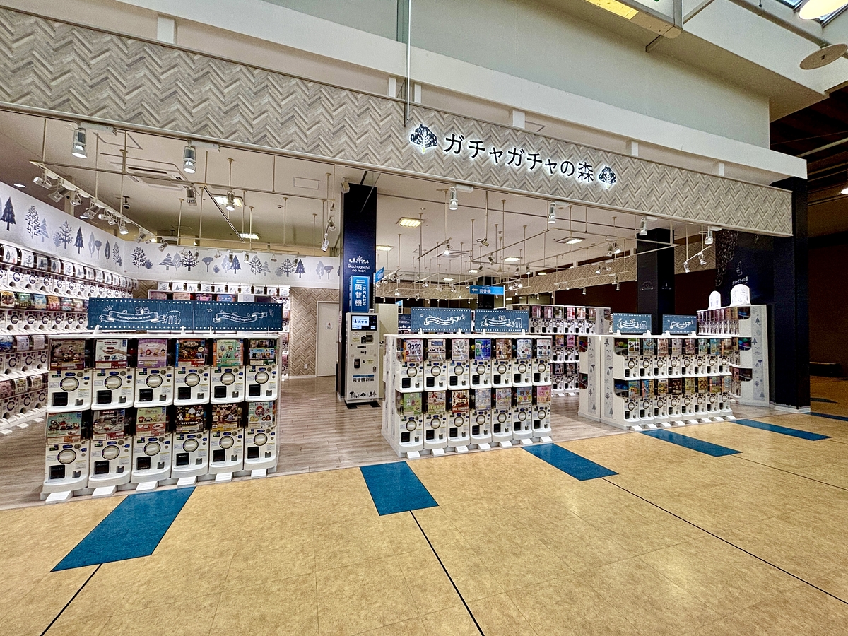 ガチャガチャの森トリアス店 リニューアルオープン！｜新着情報｜株式