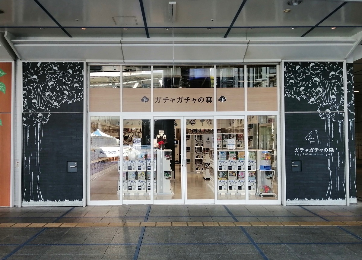 ガチャガチャの森 オアシス21店 新規オープン 新着情報 株式会社ルルアーク